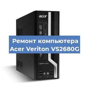 Замена процессора на компьютере Acer Veriton VS2680G в Новосибирске